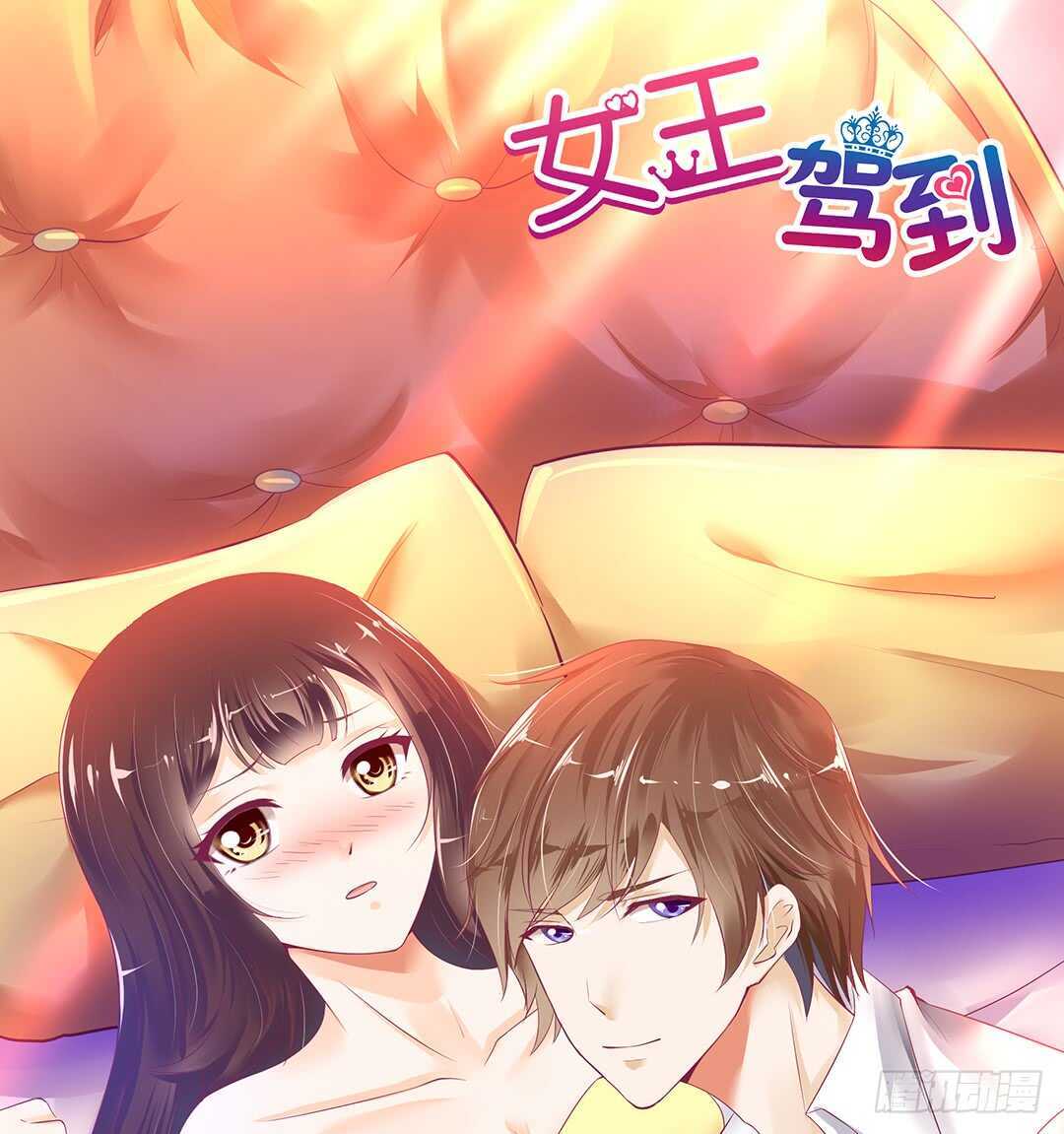 我该如何告诉你&hellip;&hellip;(1/2)-第136话