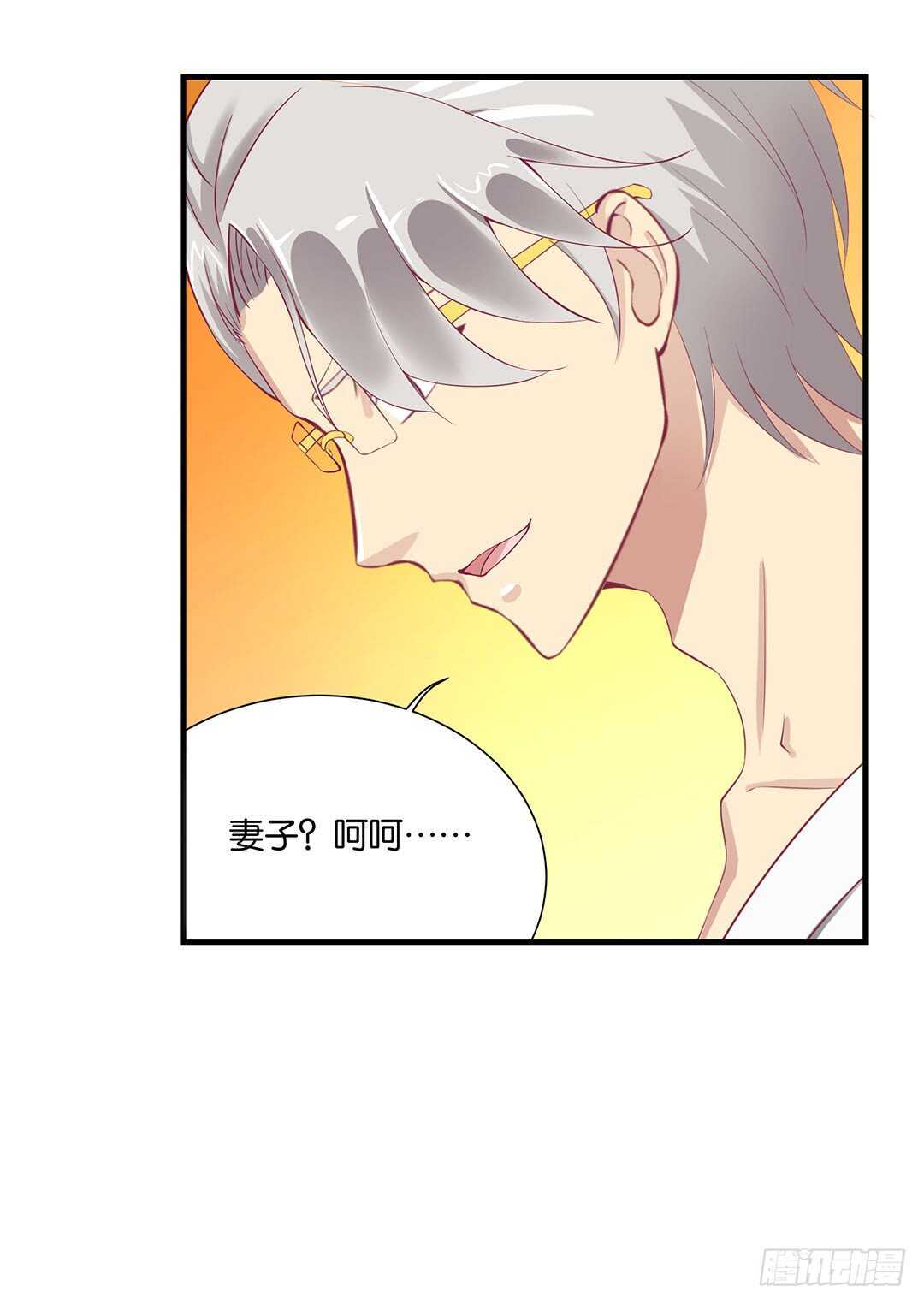 我该如何告诉你&hellip;&hellip;(1/2)-第136话