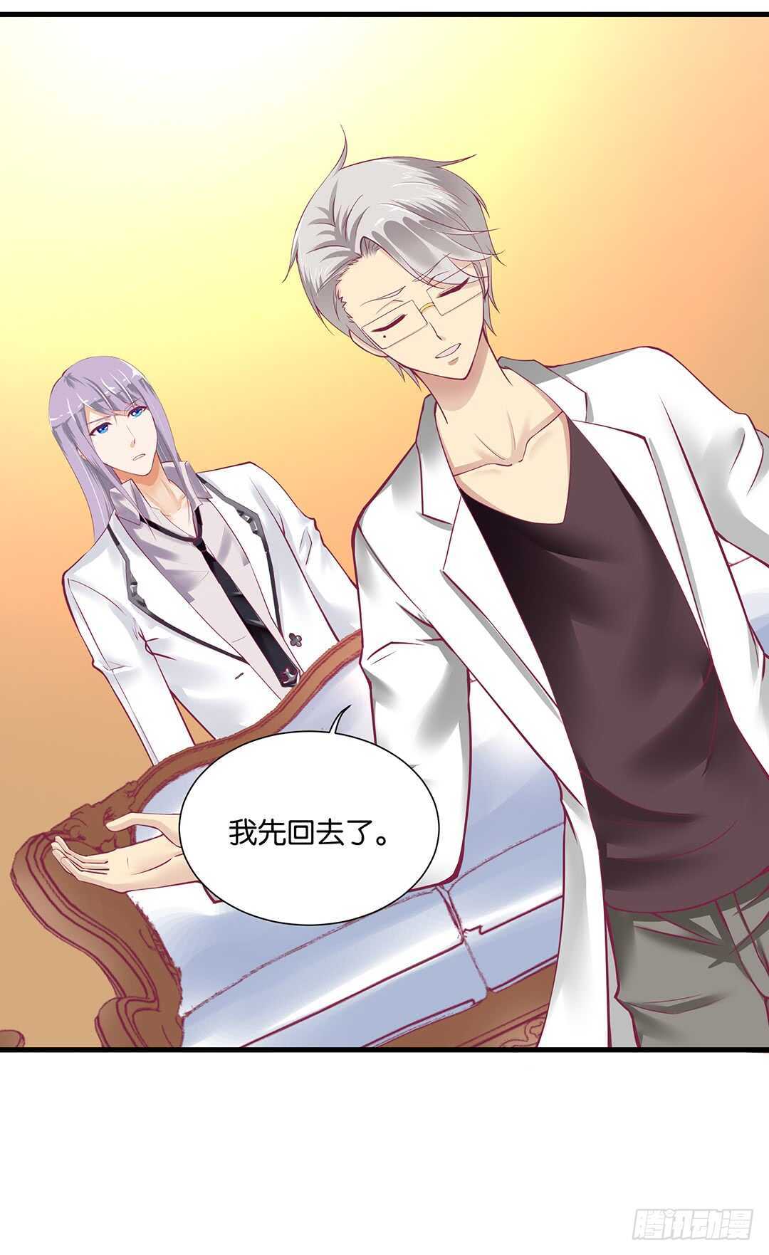 我该如何告诉你&hellip;&hellip;(1/2)-第136话