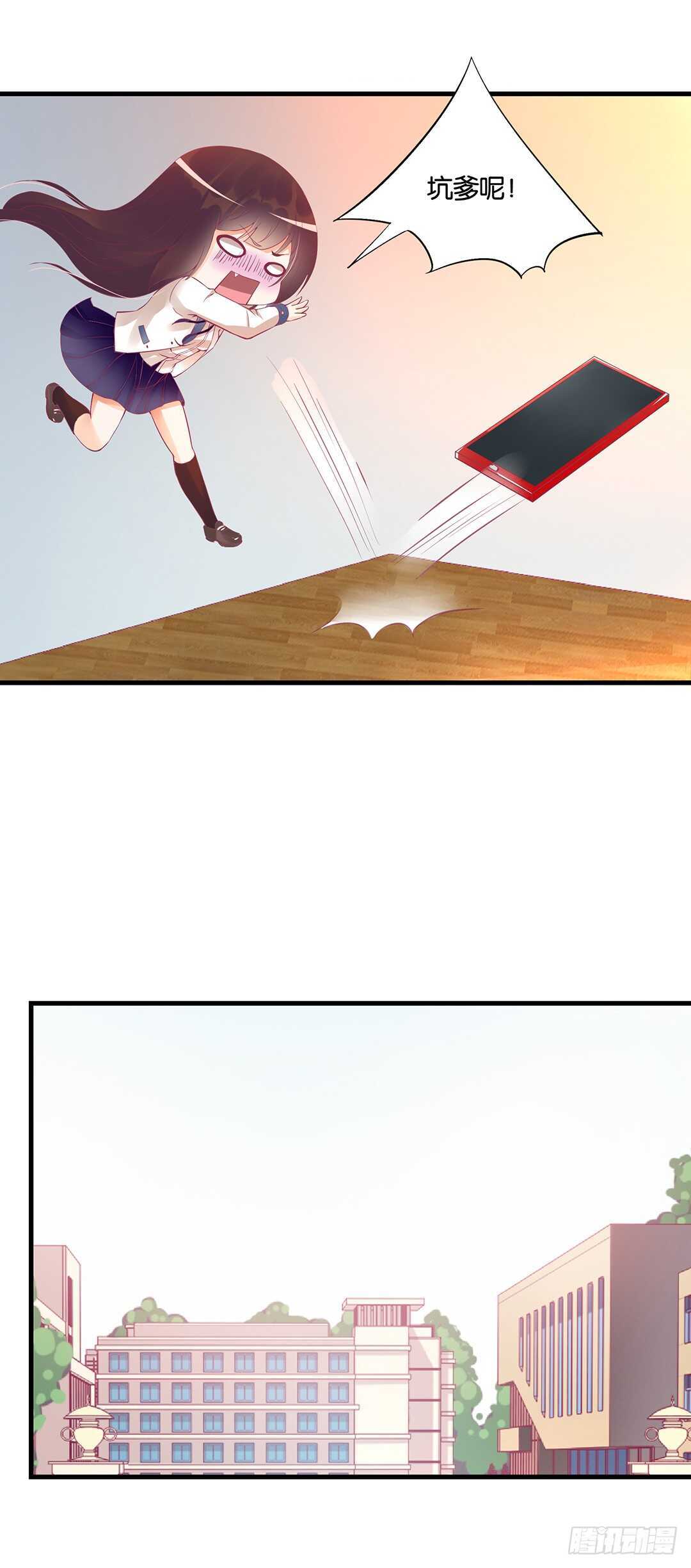 我该如何告诉你&hellip;&hellip;(1/2)-第136话