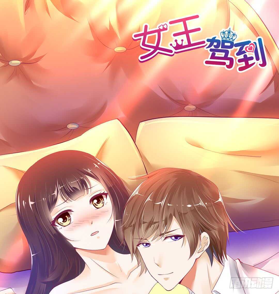 至少你还有我&hellip;&hellip;(1/2)-第138话