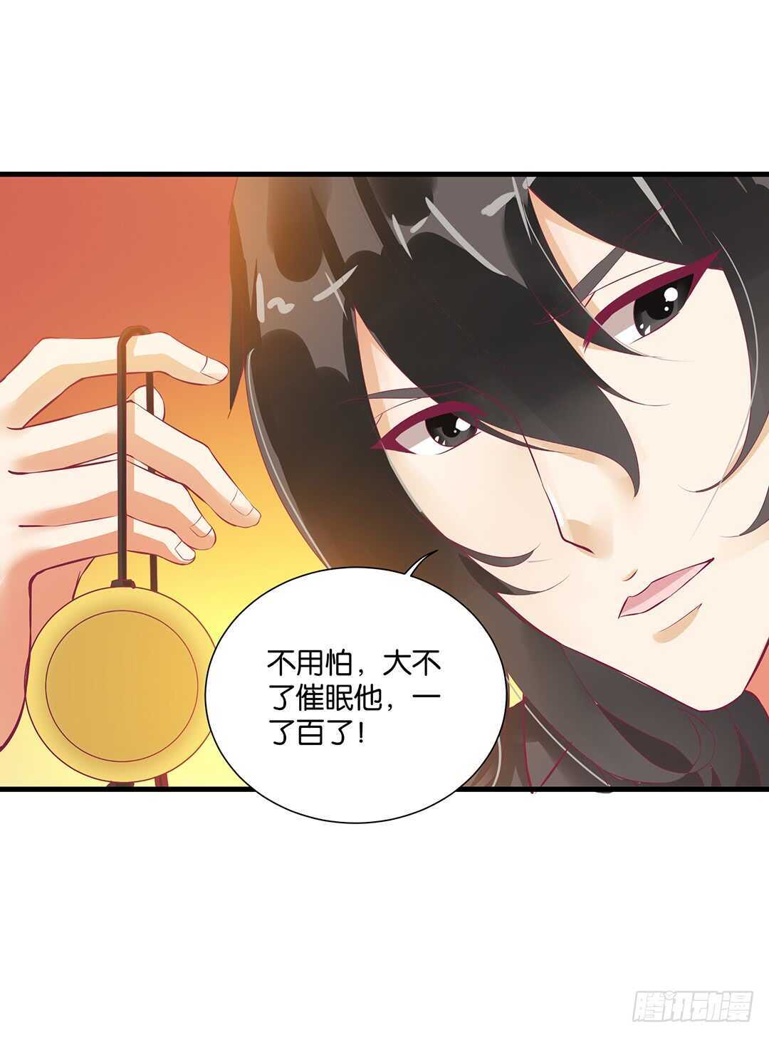 至少你还有我&hellip;&hellip;(1/2)-第138话