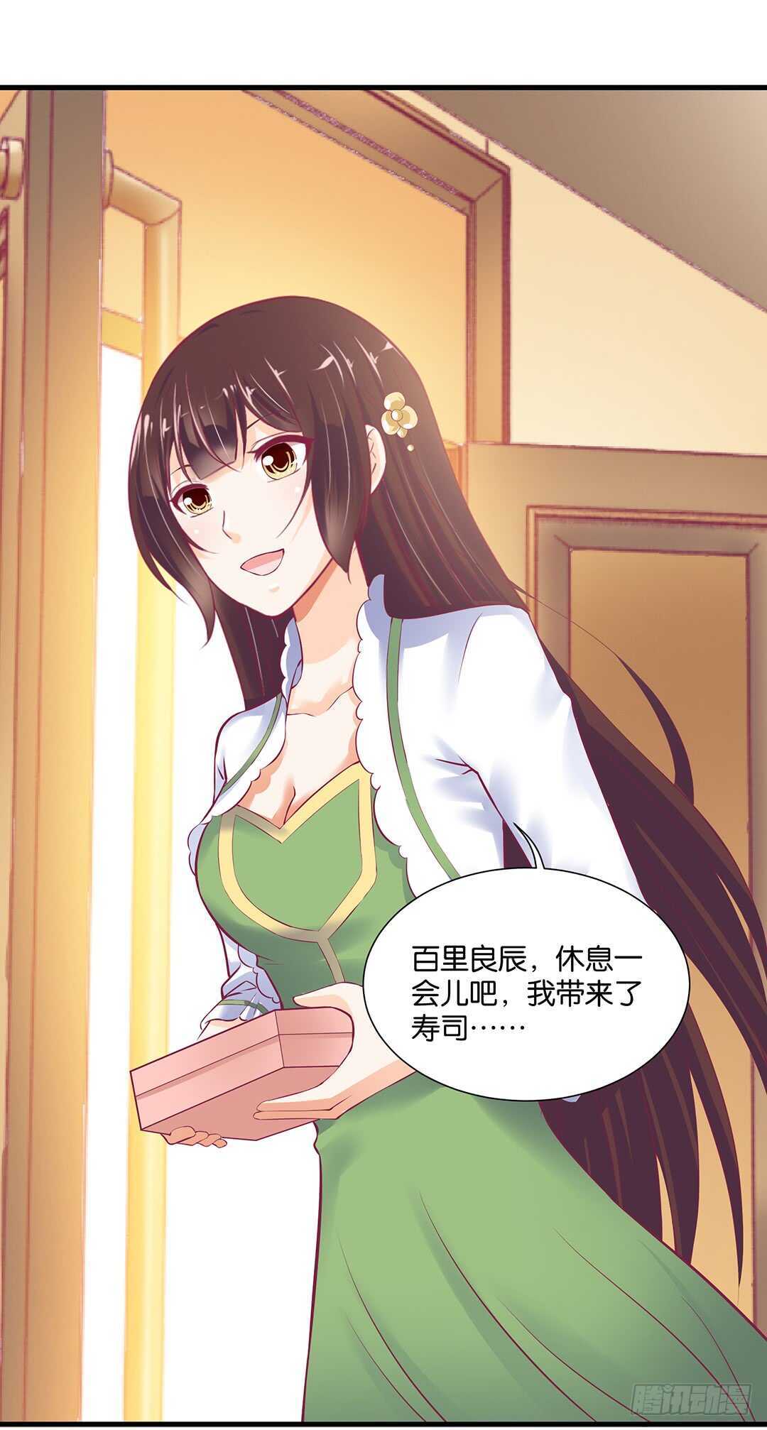 至少你还有我&hellip;&hellip;(1/2)-第138话