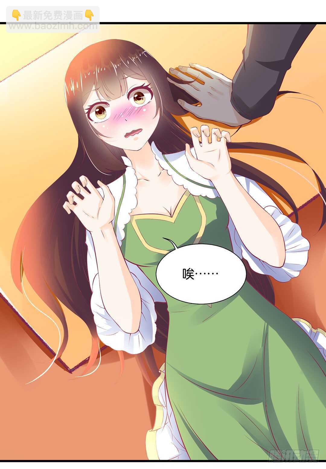 至少你还有我&hellip;&hellip;(1/2)-第138话