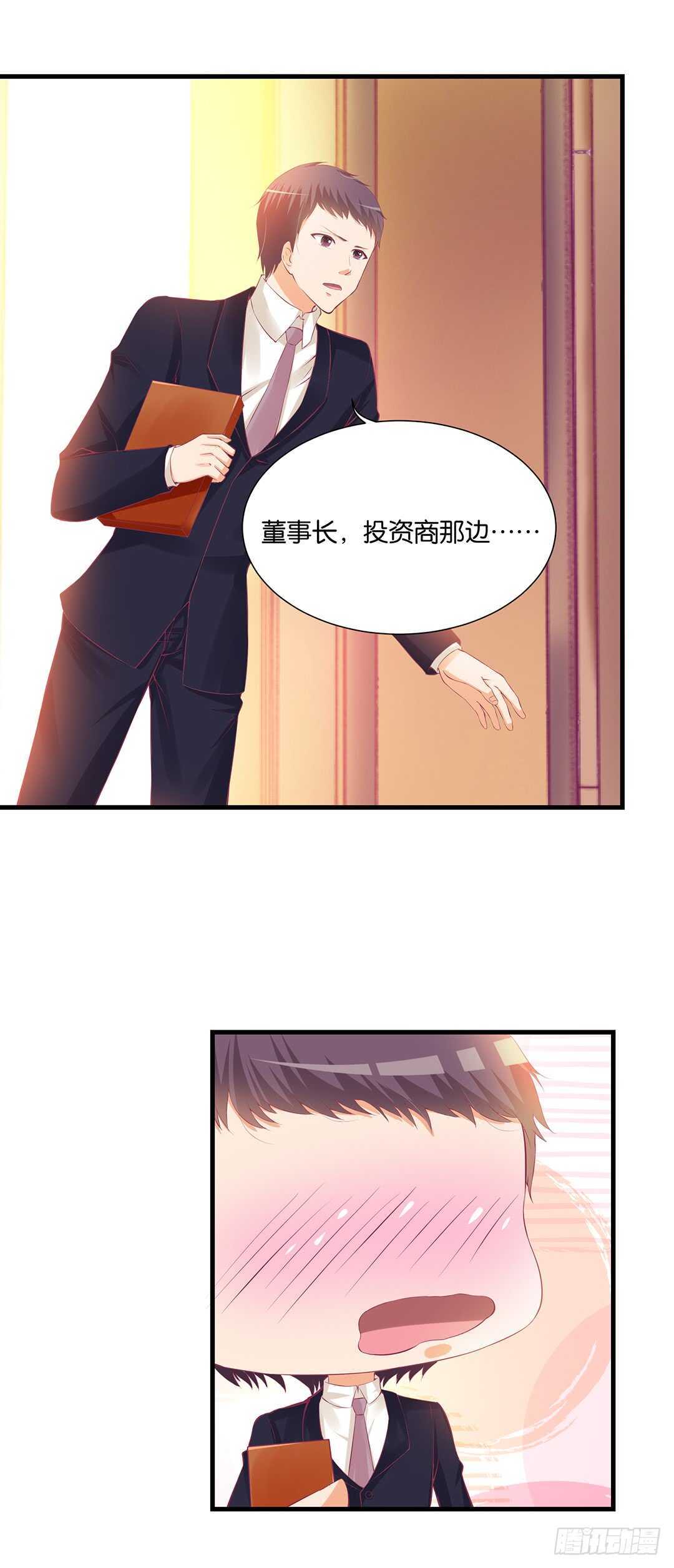 至少你还有我&hellip;&hellip;(1/2)-第138话