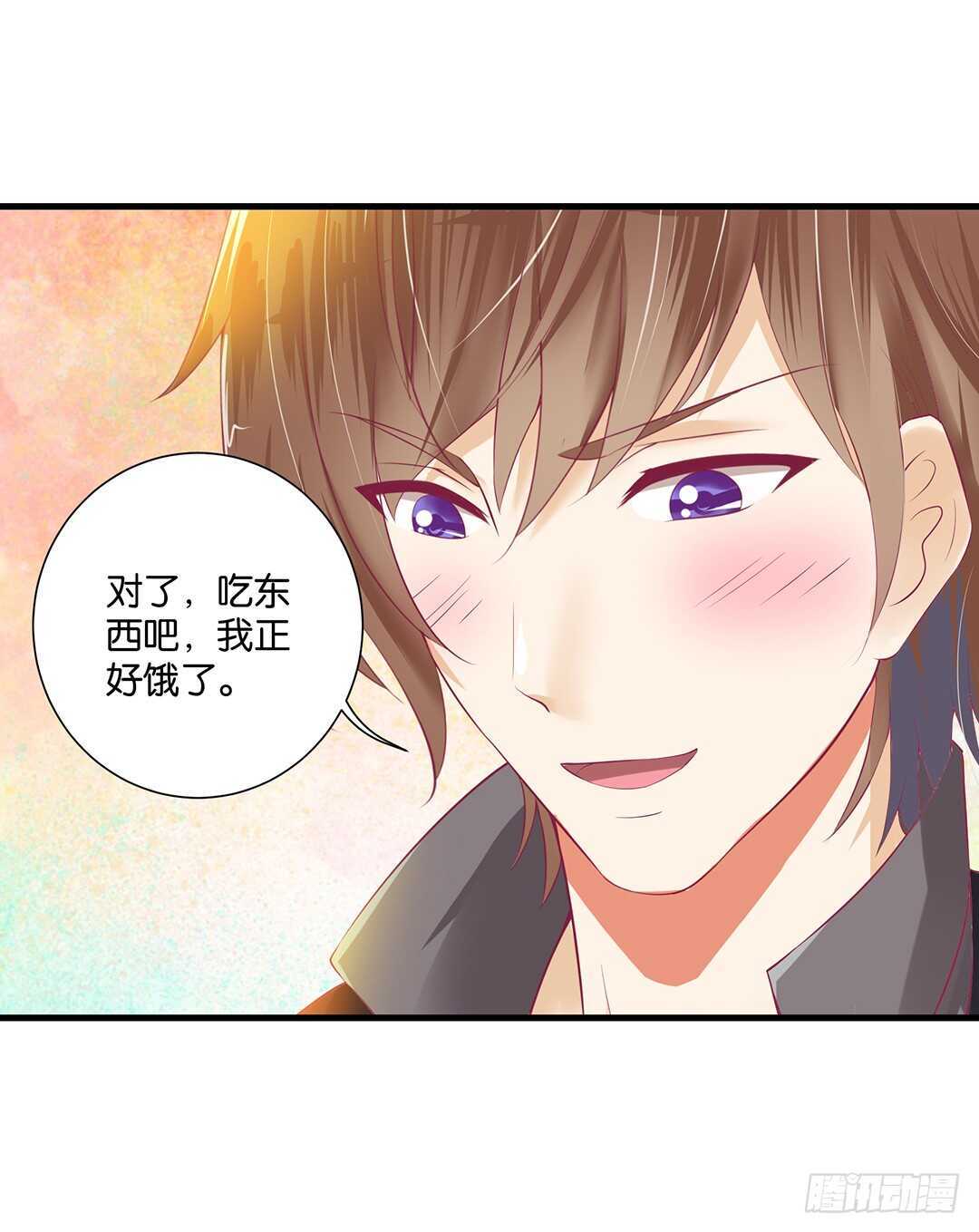 至少你还有我&hellip;&hellip;(1/2)-第138话