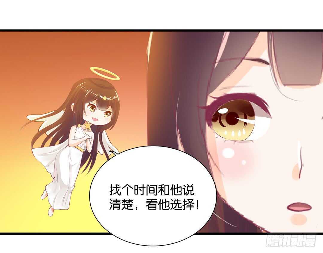 至少你还有我&hellip;&hellip;(1/2)-第138话