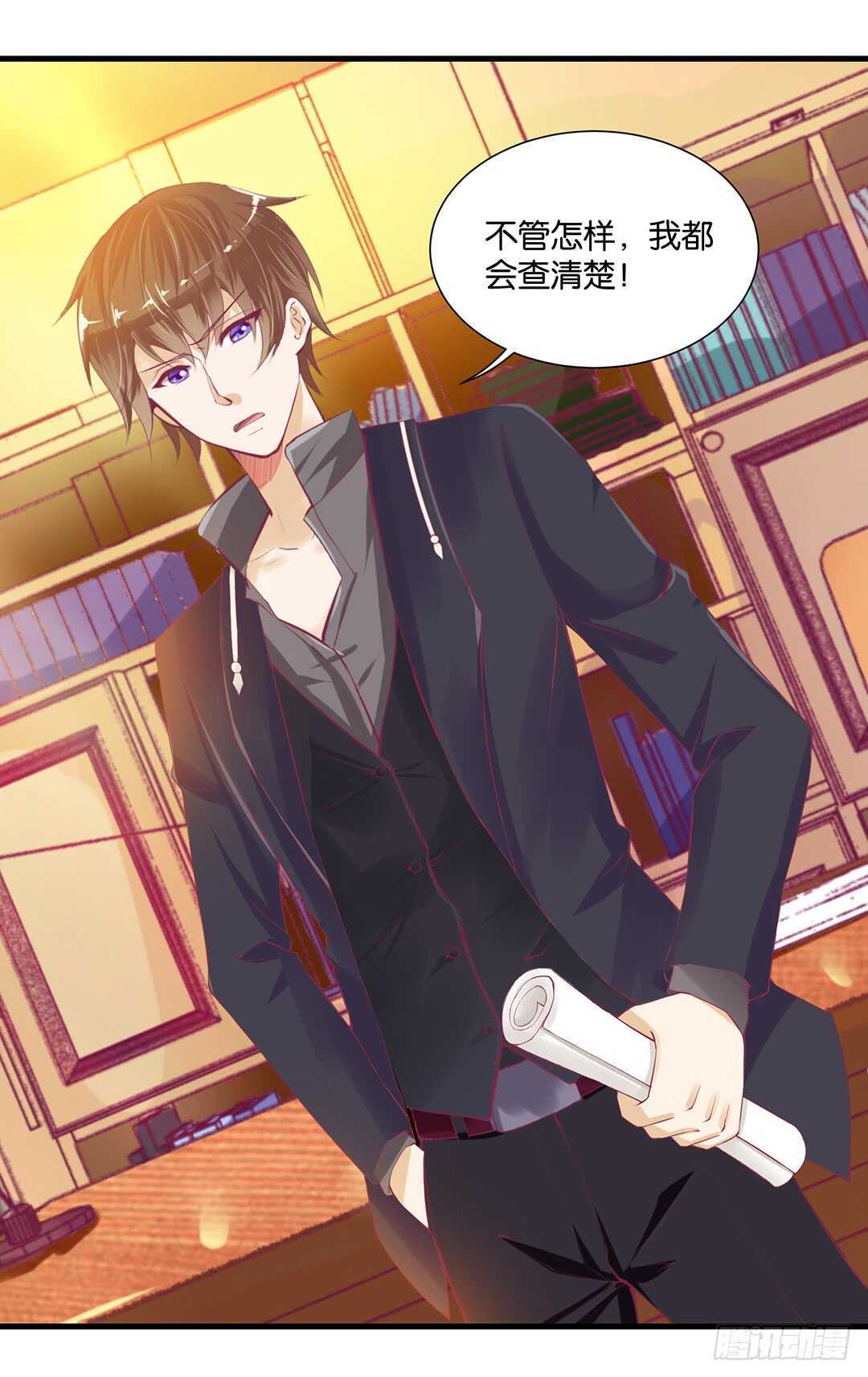 至少你还有我&hellip;&hellip;(1/2)-第138话