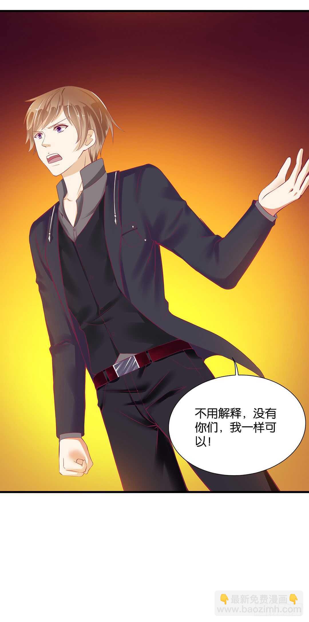 至少你还有我&hellip;&hellip;(1/2)-第138话