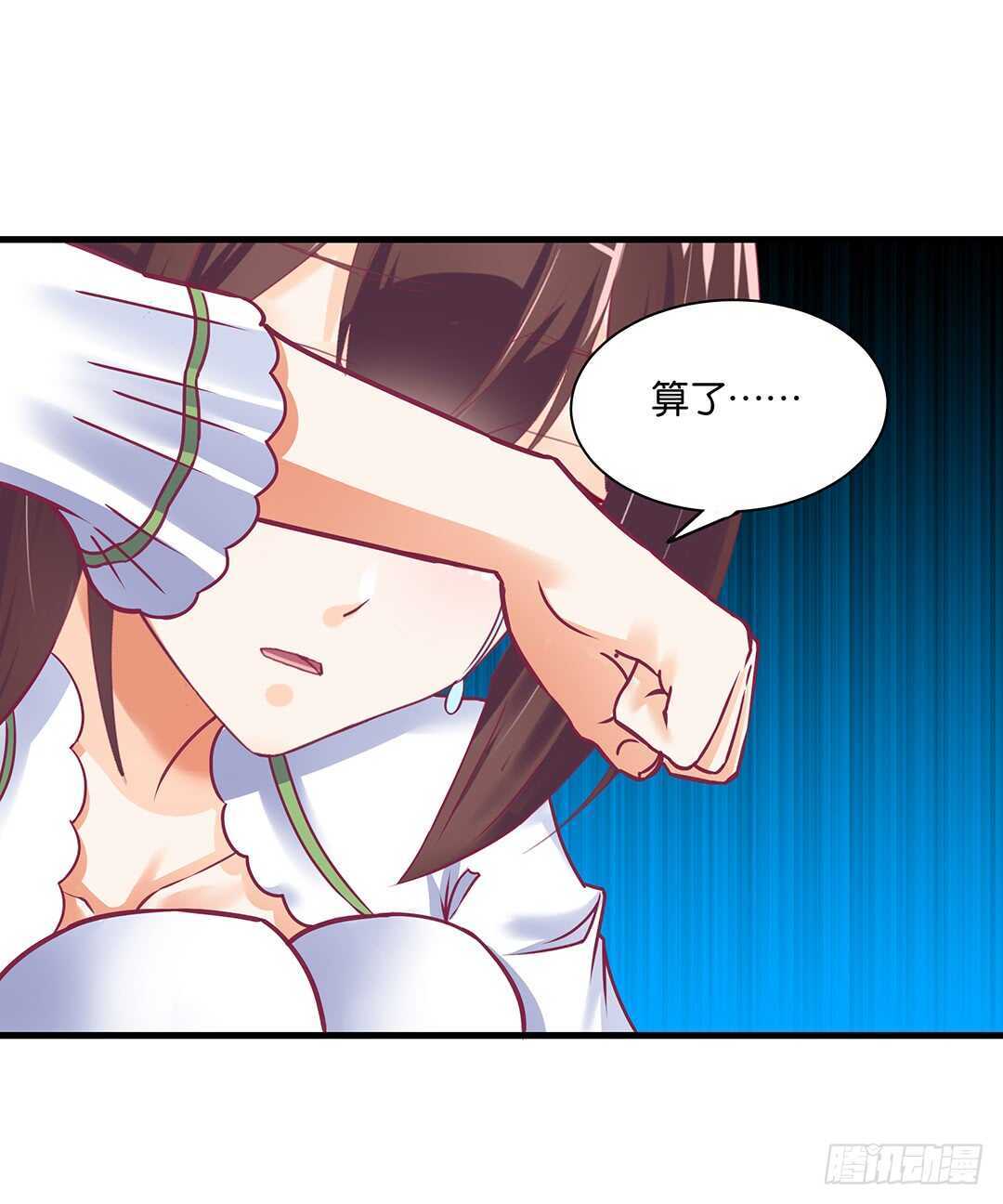 来到神秘领域&hellip;&hellip;(1/2)-第140话