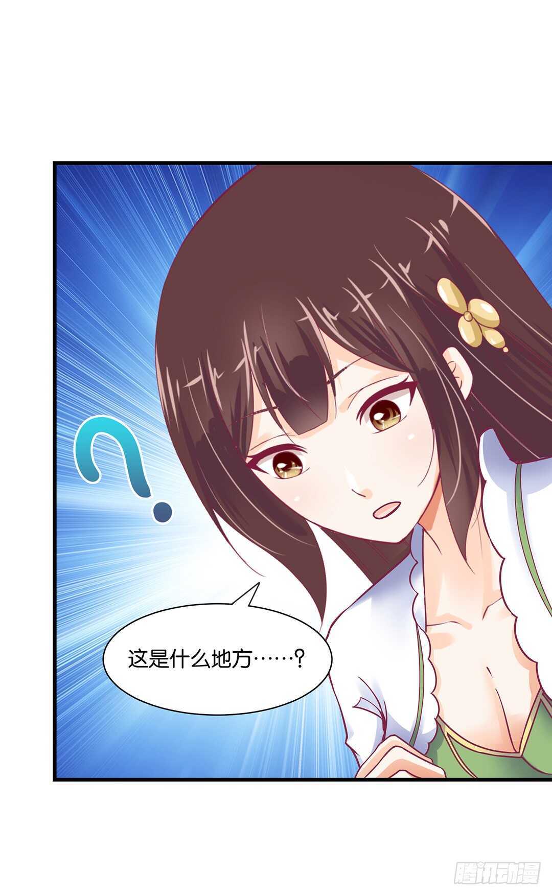 来到神秘领域&hellip;&hellip;(1/2)-第140话