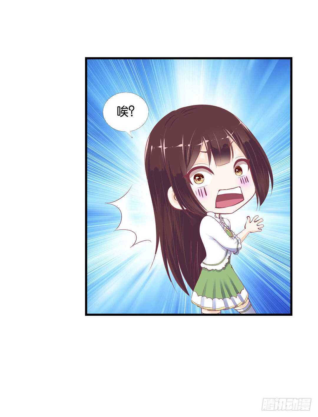 来到神秘领域&hellip;&hellip;(1/2)-第140话