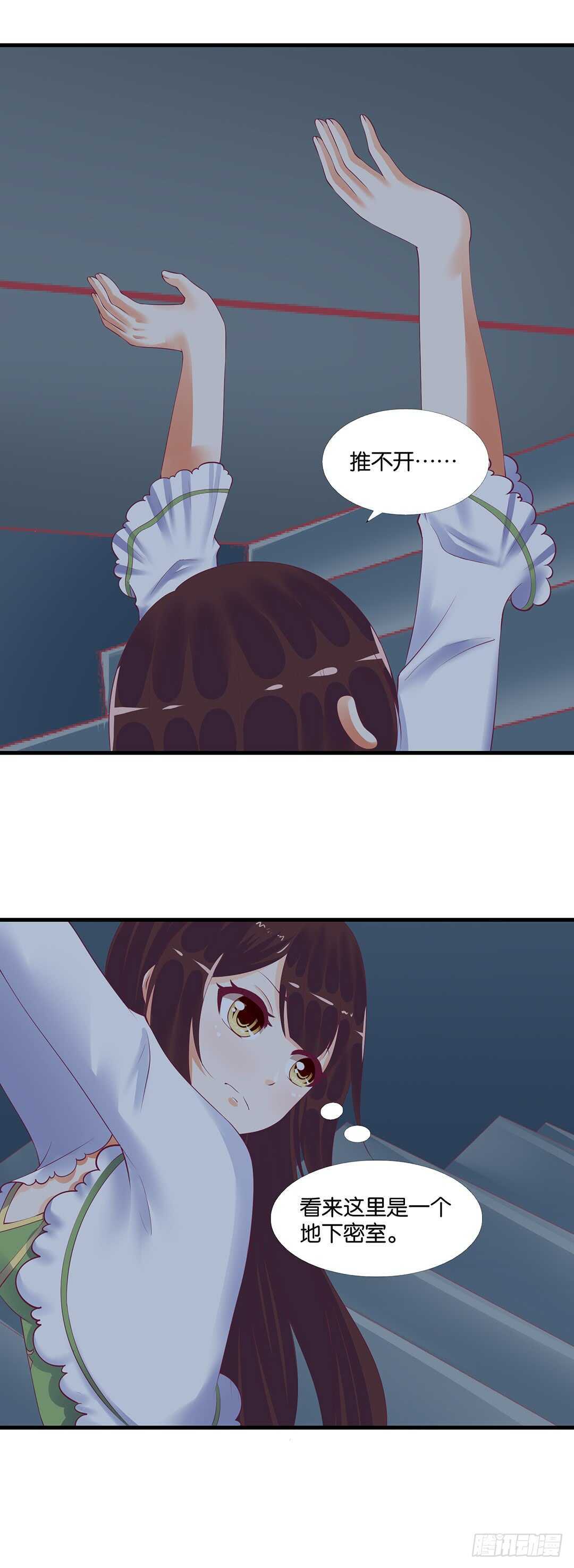 来到神秘领域&hellip;&hellip;(1/2)-第140话