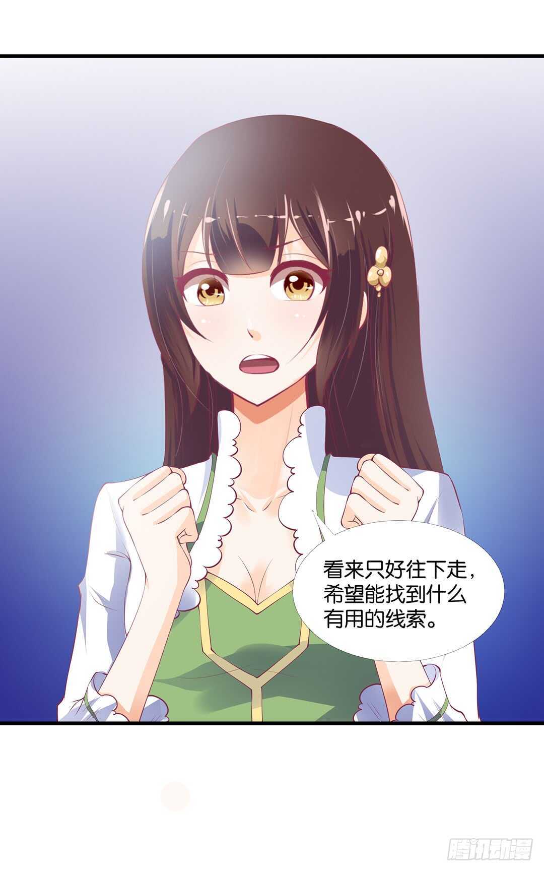 来到神秘领域&hellip;&hellip;(1/2)-第140话