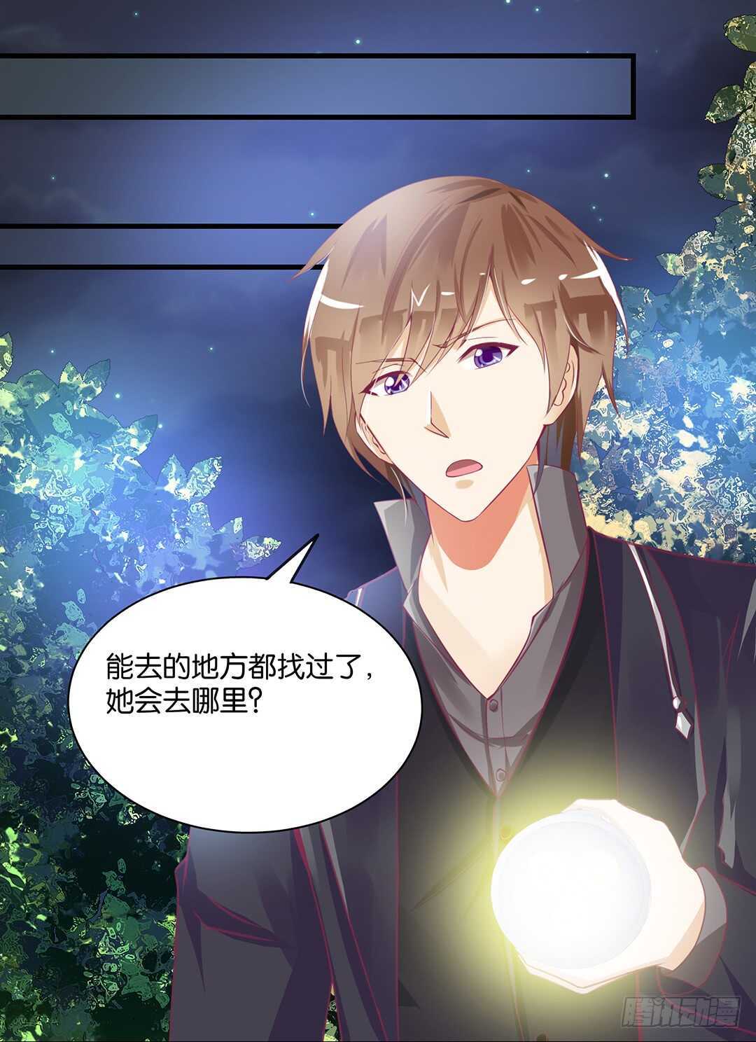 来到神秘领域&hellip;&hellip;(1/2)-第140话