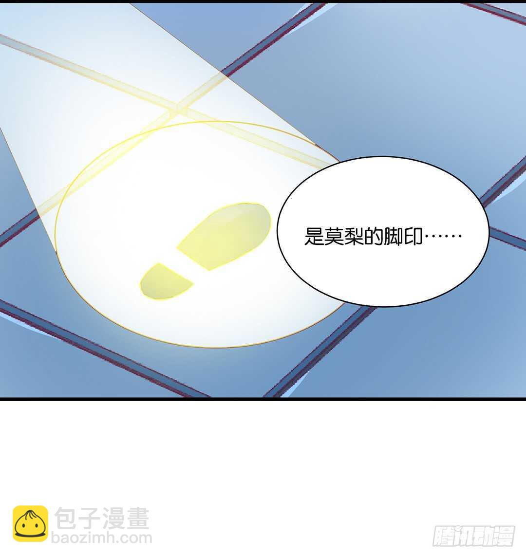 来到神秘领域&hellip;&hellip;(1/2)-第140话