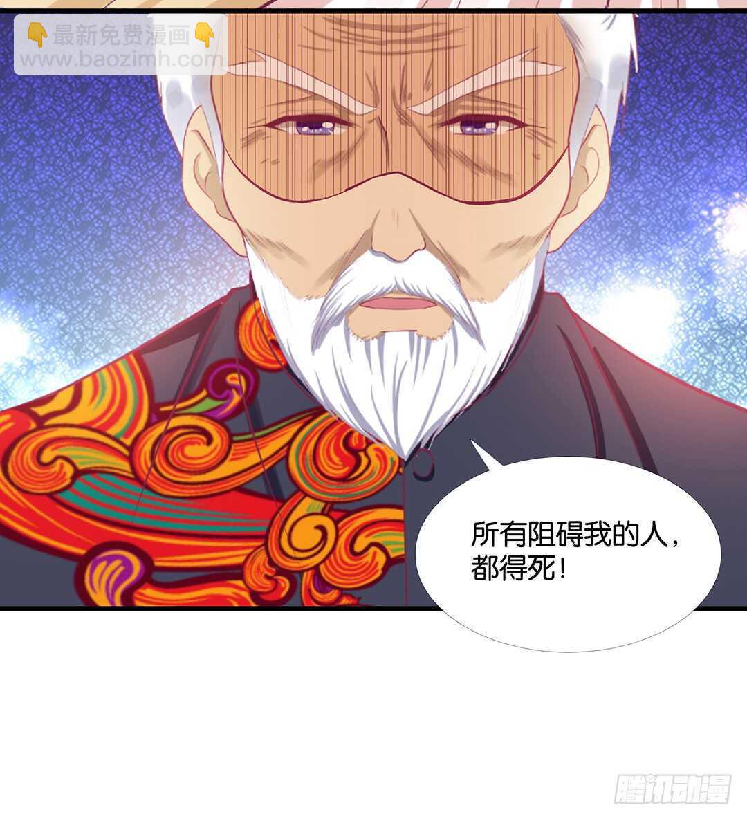 真相竟然是这样&hellip;&hellip;(1/2)-第142话