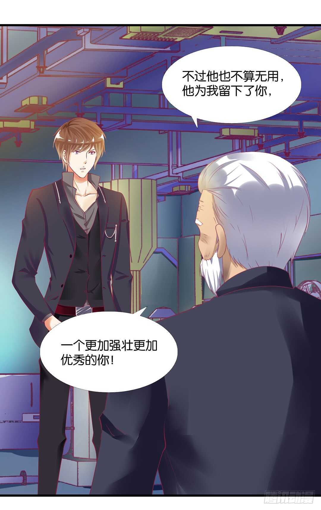 真相竟然是这样&hellip;&hellip;(1/2)-第142话