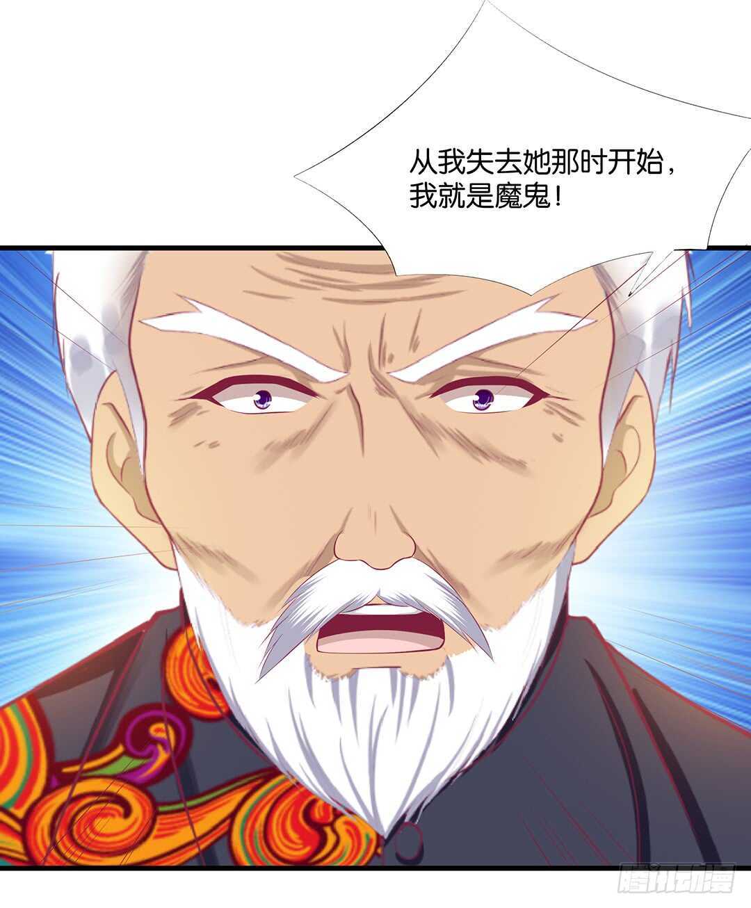 真相竟然是这样&hellip;&hellip;(1/2)-第142话