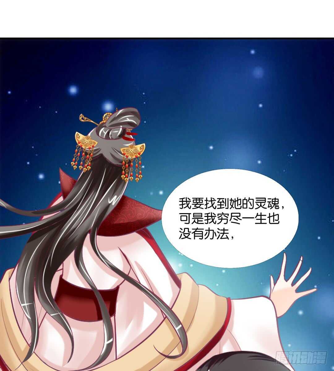 真相竟然是这样&hellip;&hellip;(1/2)-第142话