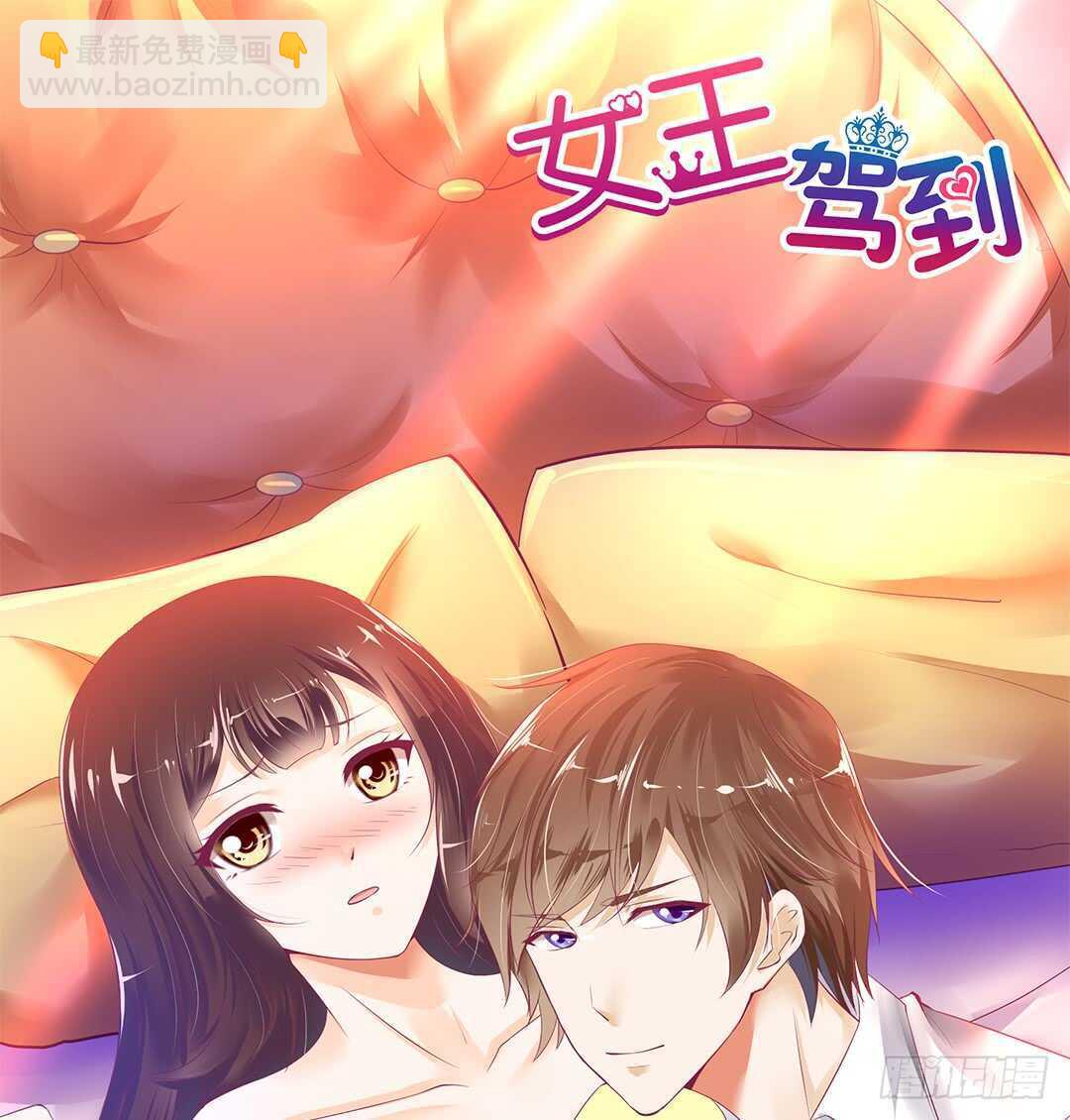 真相竟然是这样&hellip;&hellip;(1/2)-第142话