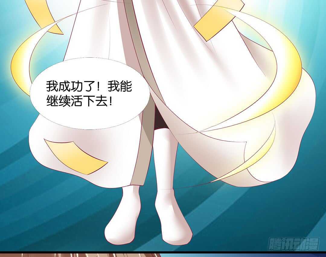 真相竟然是这样&hellip;&hellip;(1/2)-第142话