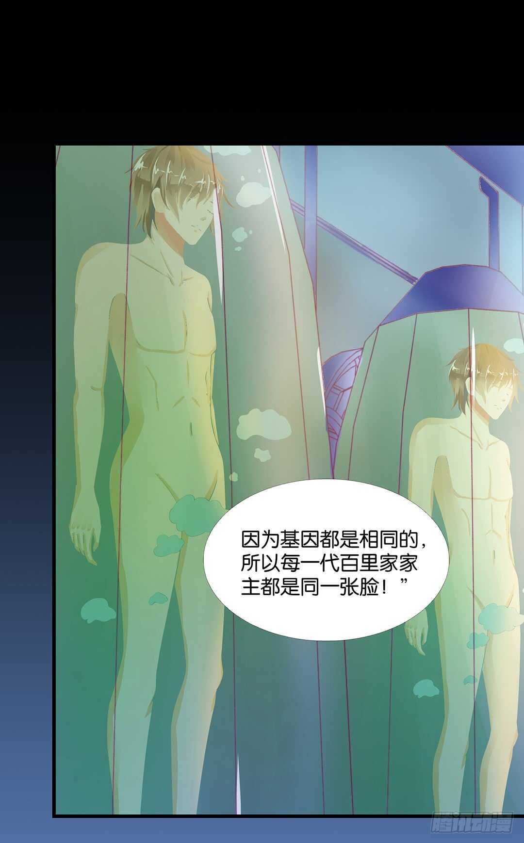 真相竟然是这样&hellip;&hellip;(1/2)-第142话