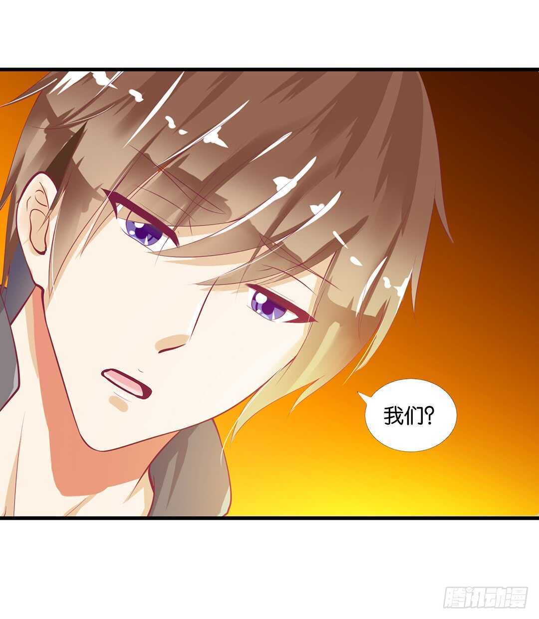 真相竟然是这样&hellip;&hellip;(1/2)-第142话