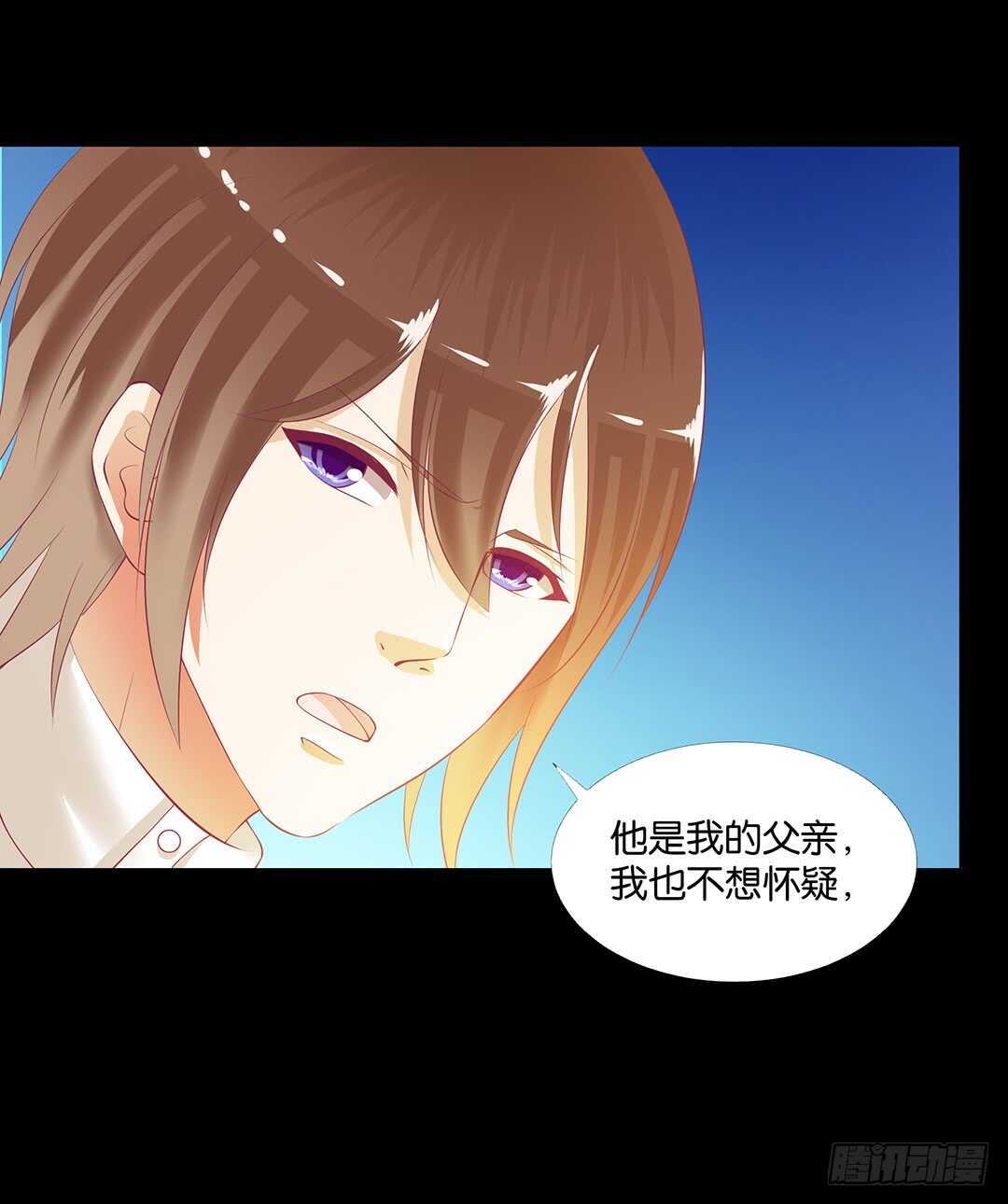 真相竟然是这样&hellip;&hellip;(1/2)-第142话