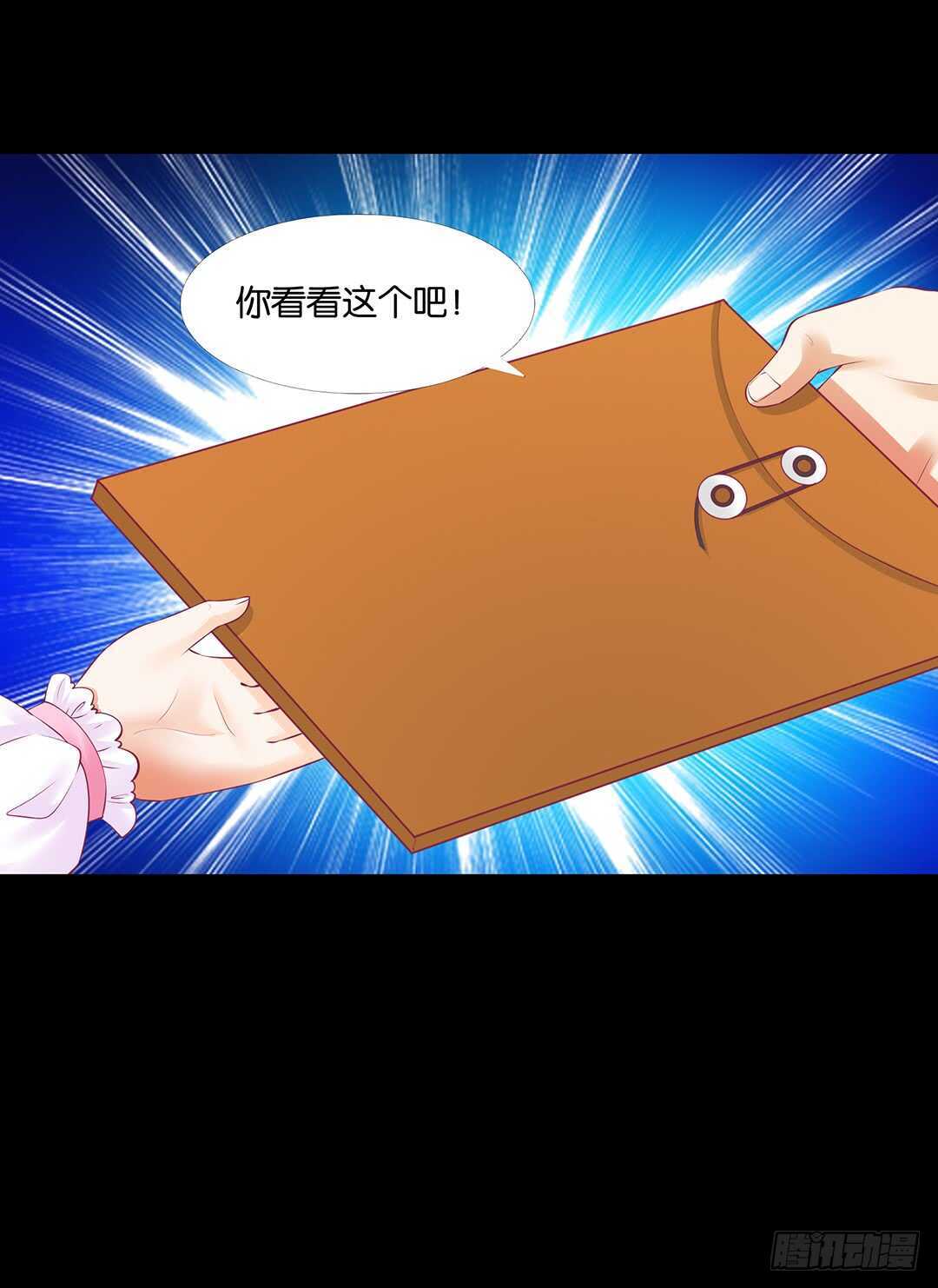 真相竟然是这样&hellip;&hellip;(1/2)-第142话