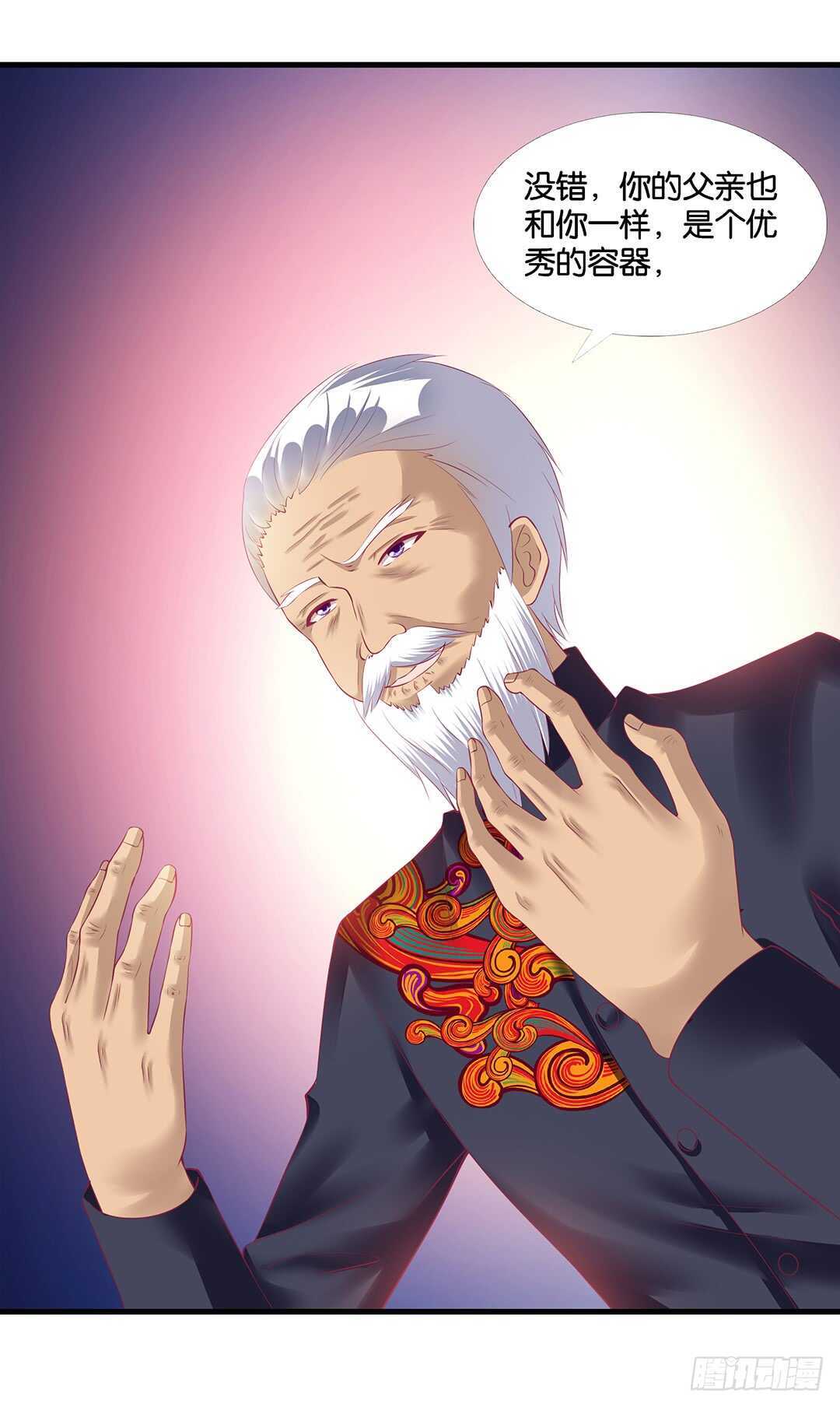 真相竟然是这样&hellip;&hellip;(1/2)-第142话