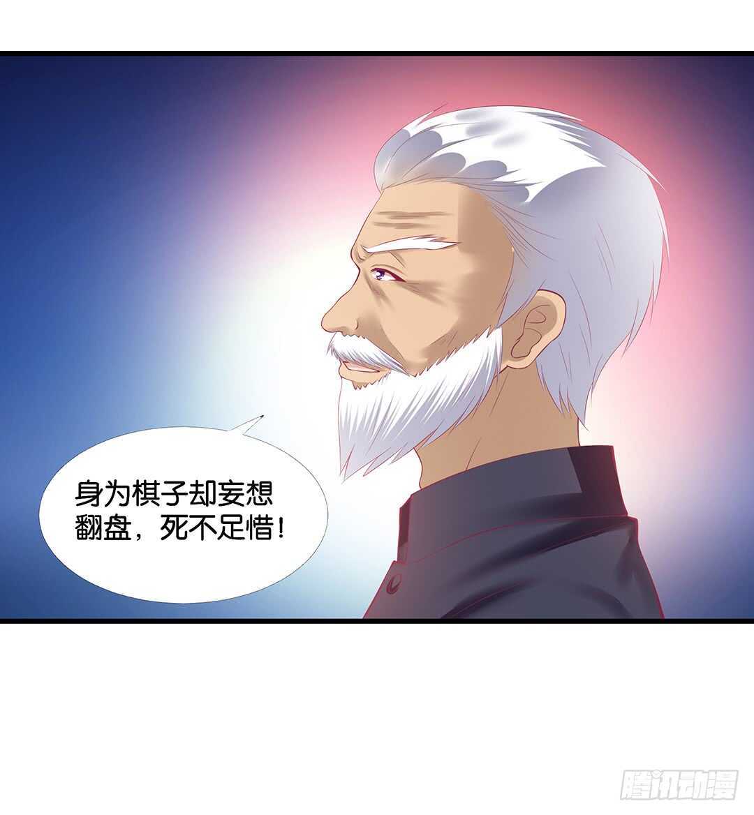 真相竟然是这样&hellip;&hellip;(1/2)-第142话