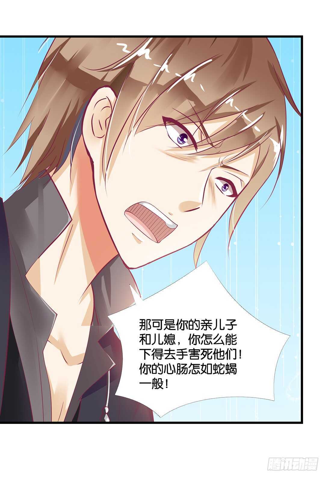 真相竟然是这样&hellip;&hellip;(1/2)-第142话