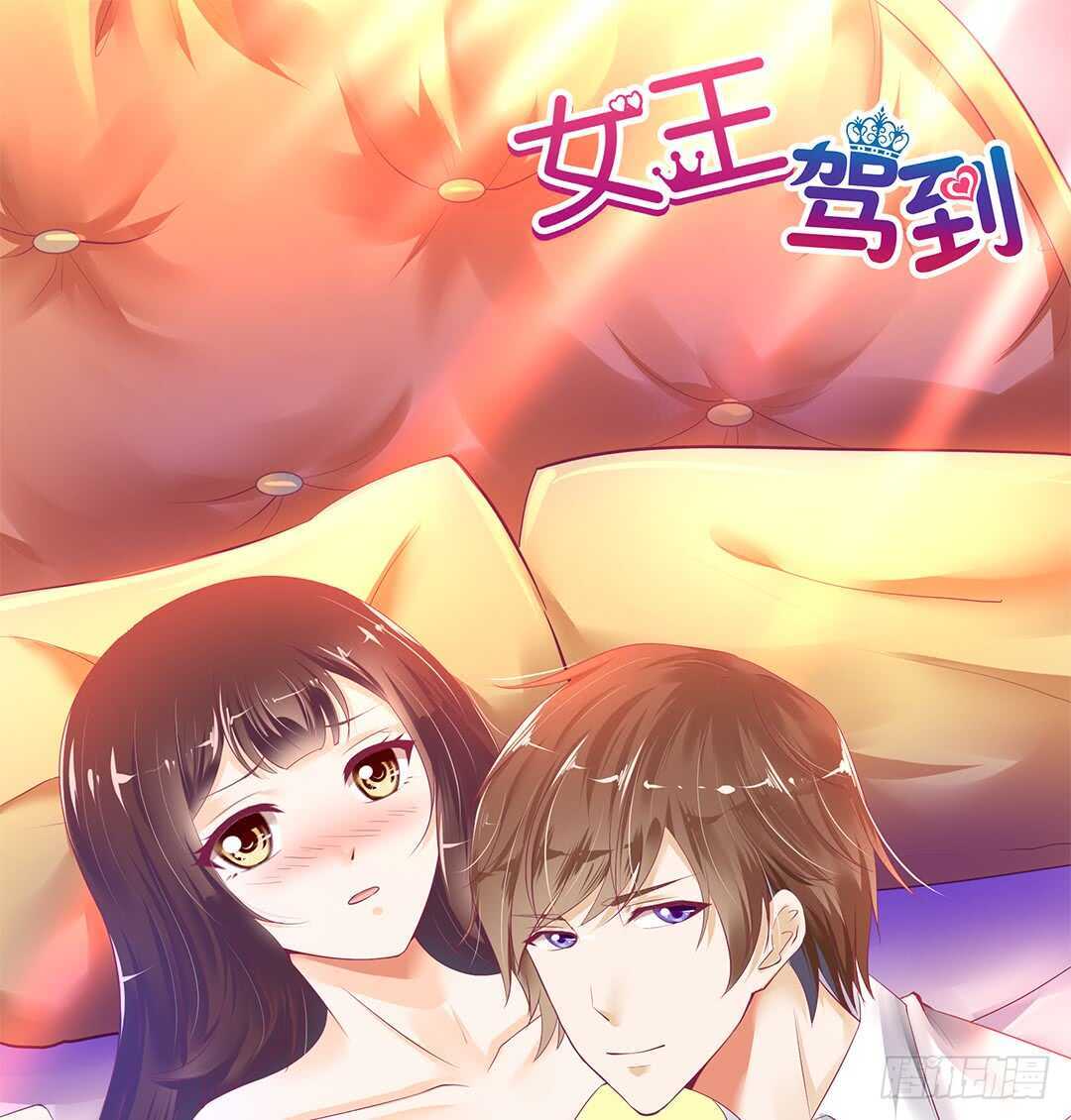 我要唤醒你&hellip;&hellip;(1/2)-第144话