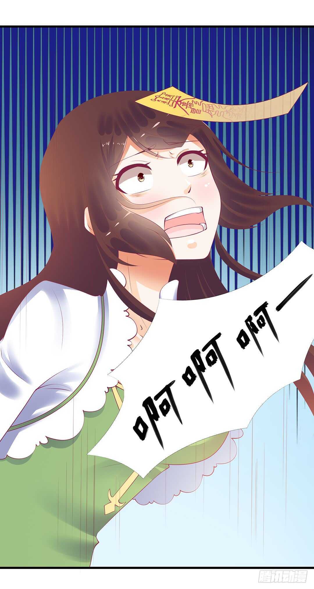 我要唤醒你&hellip;&hellip;(1/2)-第144话