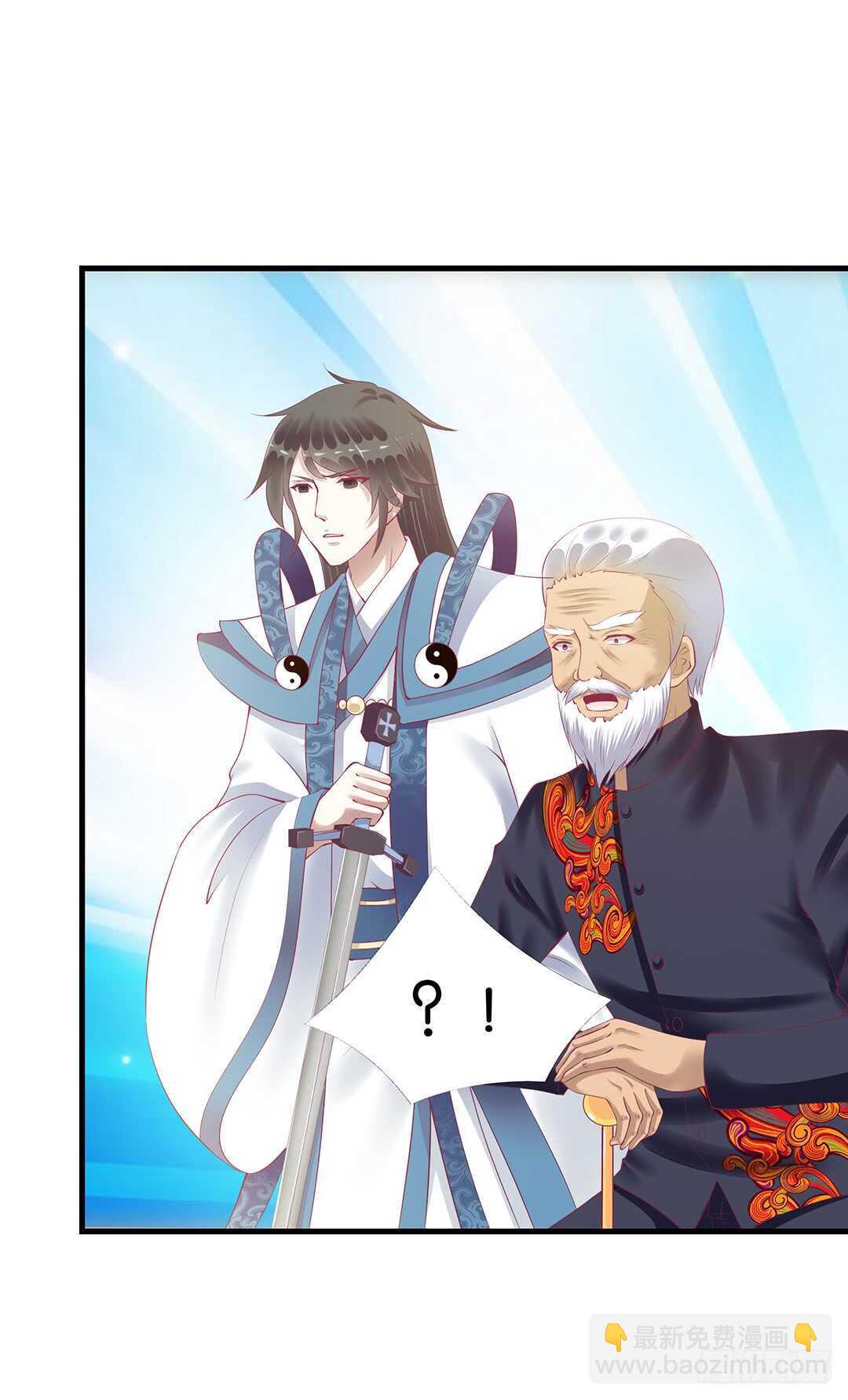 我要唤醒你&hellip;&hellip;(1/2)-第144话