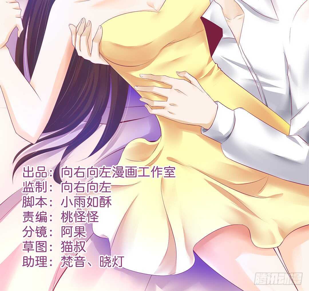 我要唤醒你&hellip;&hellip;(1/2)-第144话