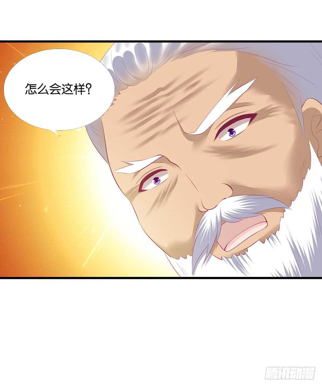 我要唤醒你&hellip;&hellip;(1/2)-第144话