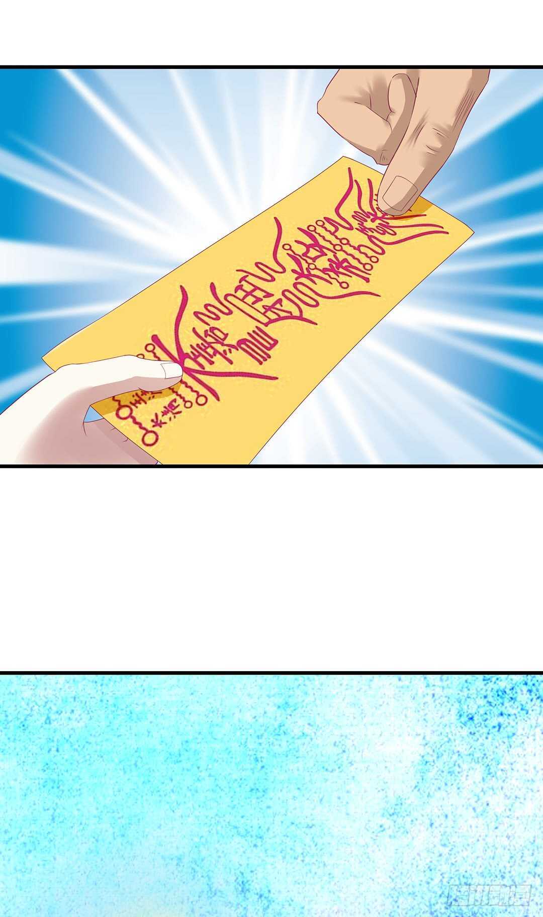 我要唤醒你&hellip;&hellip;(1/2)-第144话