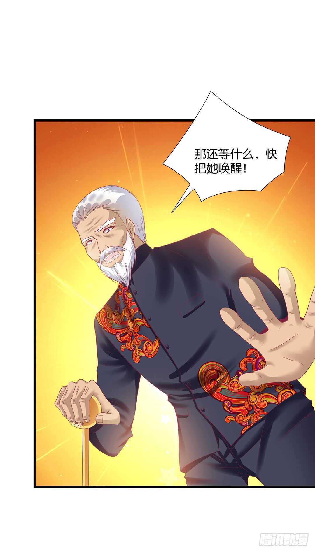 我要唤醒你&hellip;&hellip;(1/2)-第144话