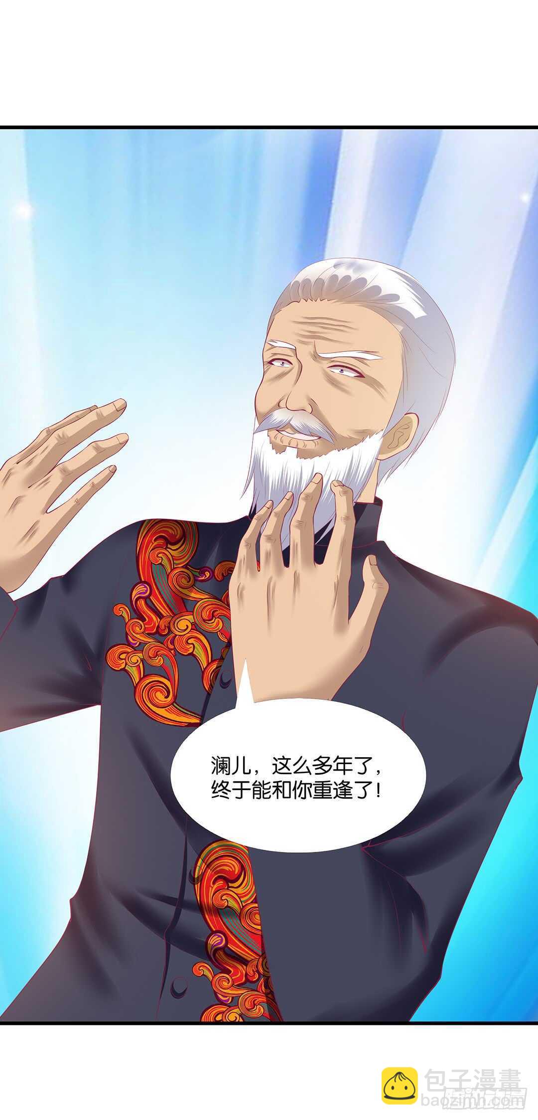 我要唤醒你&hellip;&hellip;(1/2)-第144话