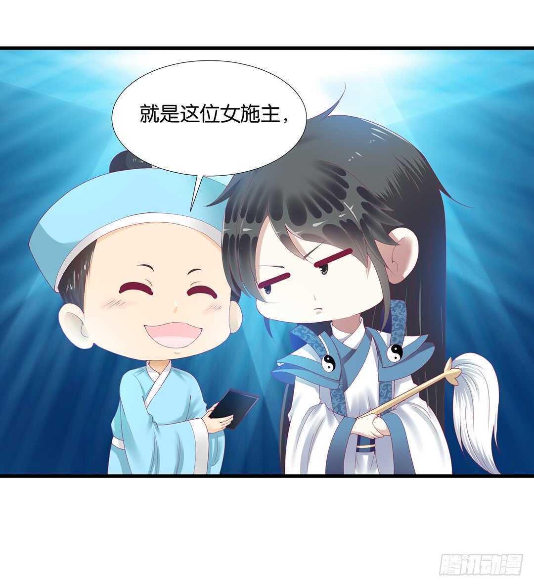 离不开的肉体&hellip;&hellip;(1/2)-第146话