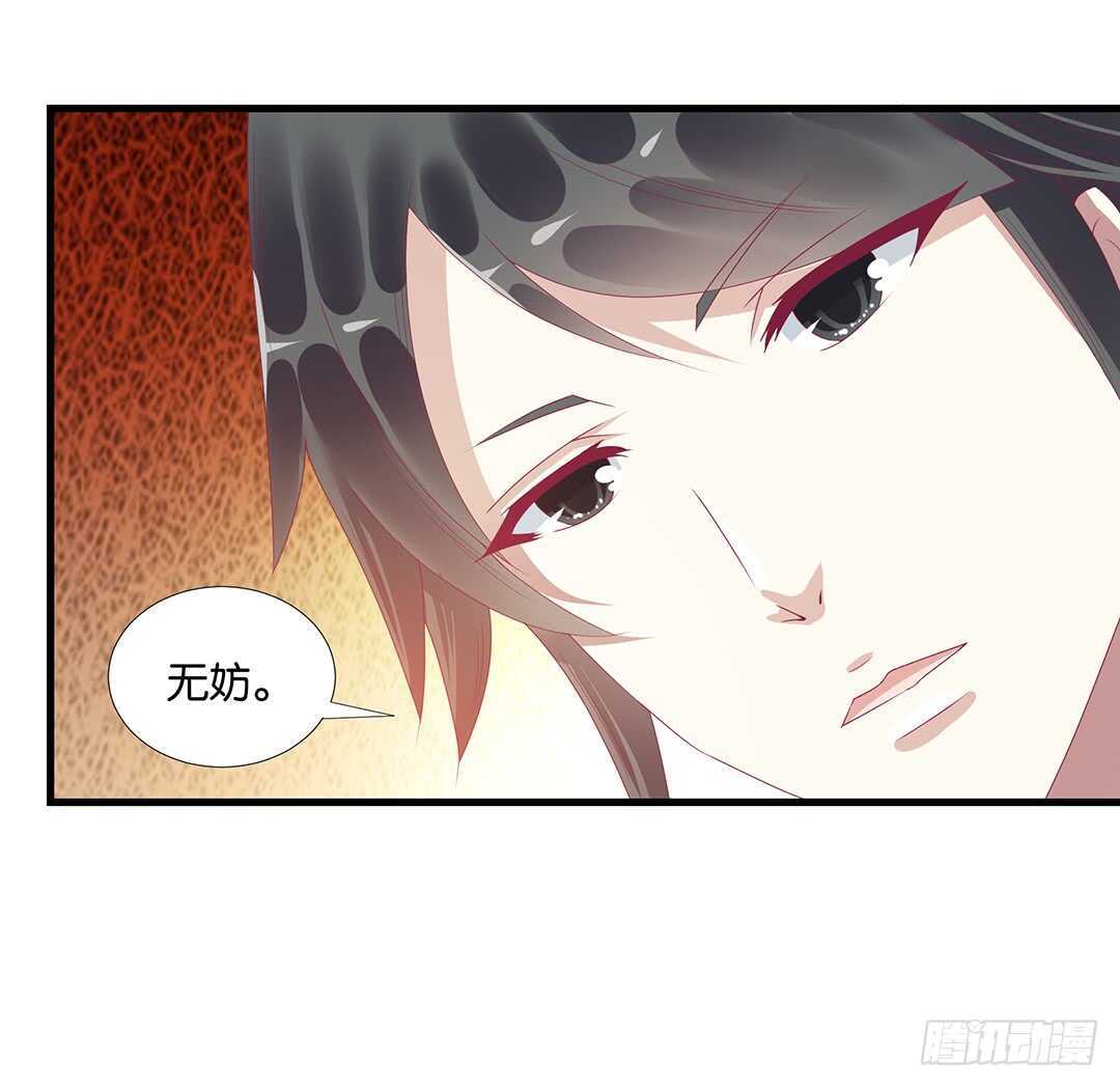 离不开的肉体&hellip;&hellip;(1/2)-第146话