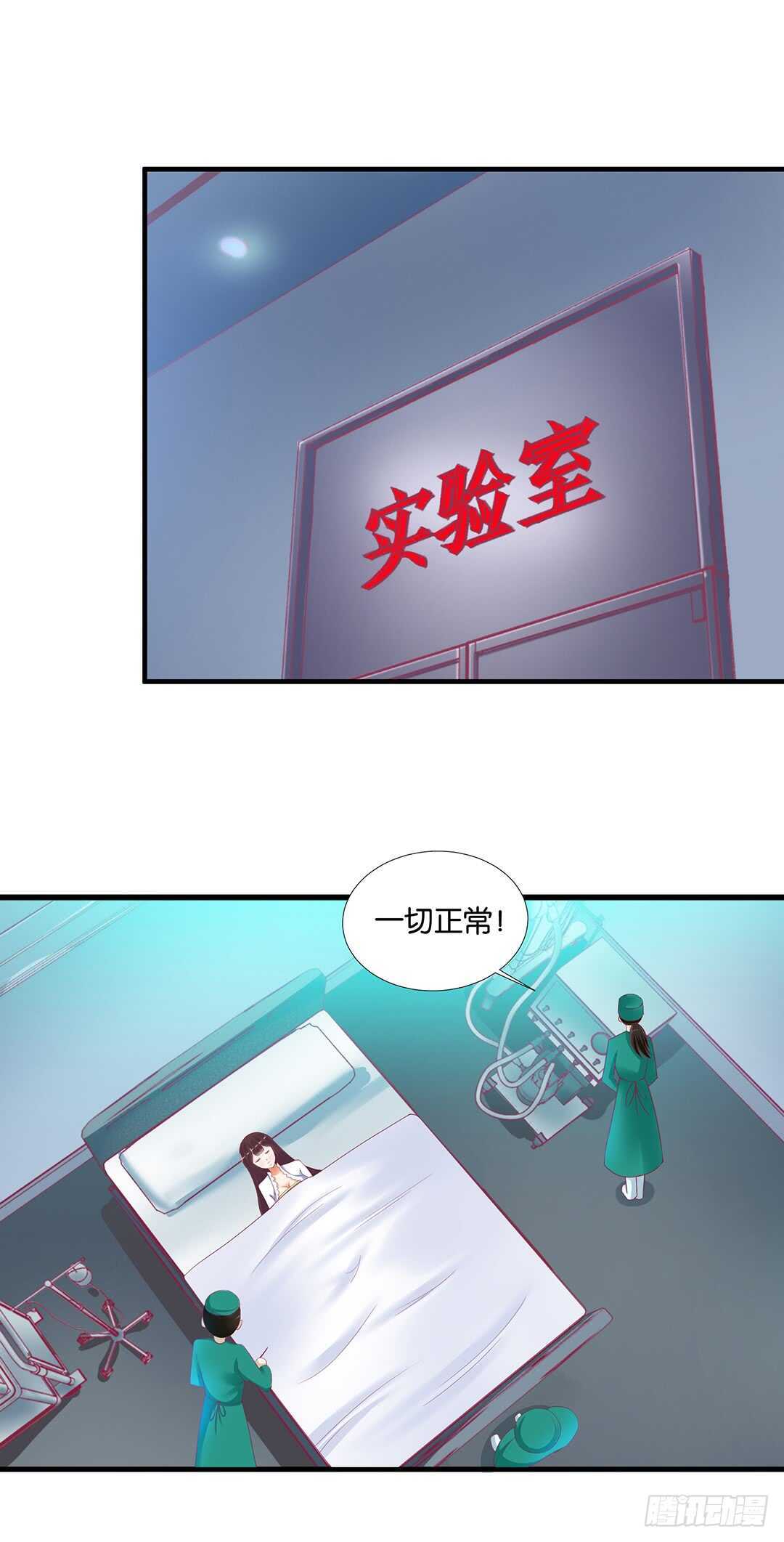 离不开的肉体&hellip;&hellip;(1/2)-第146话