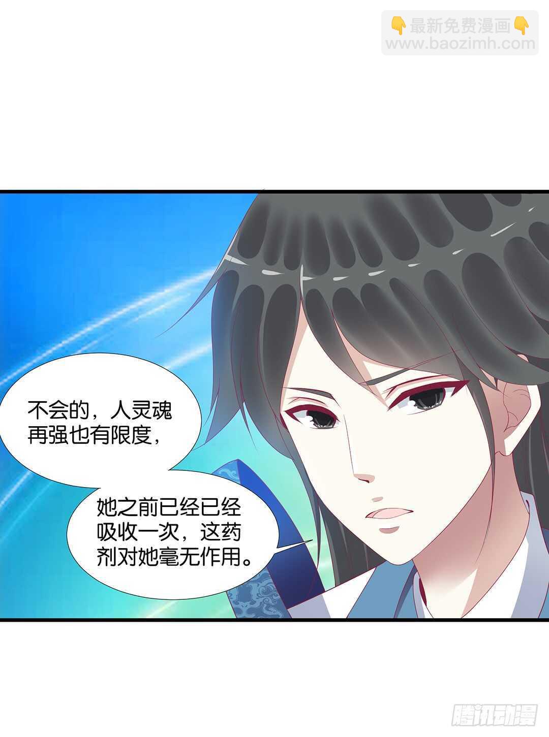 离不开的肉体&hellip;&hellip;(1/2)-第146话