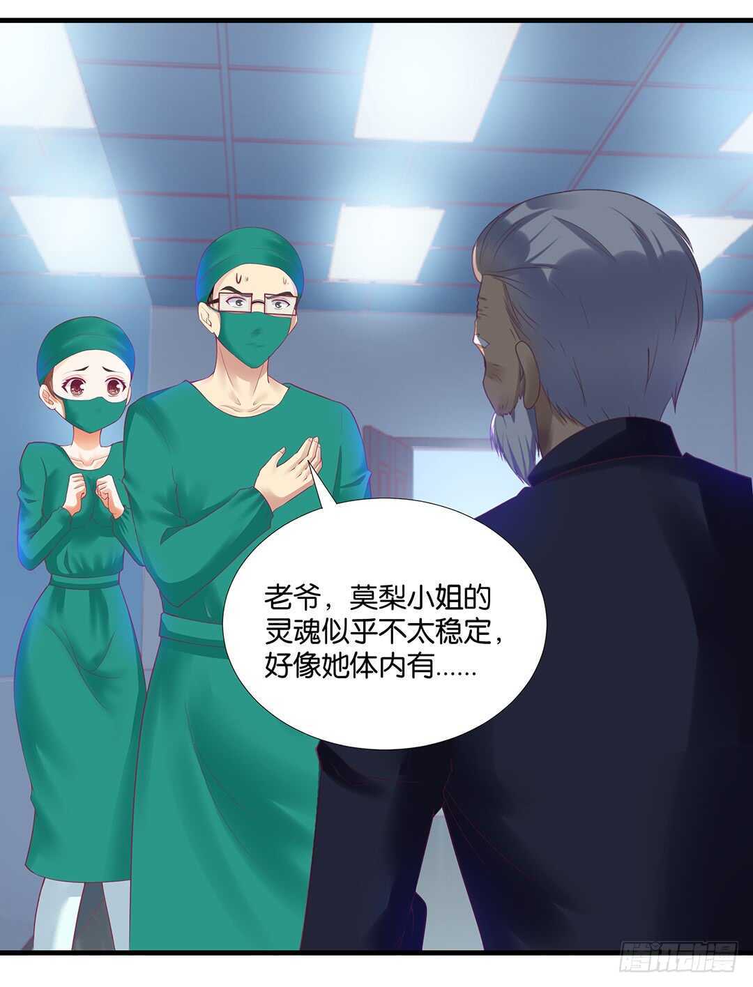 离不开的肉体&hellip;&hellip;(1/2)-第146话