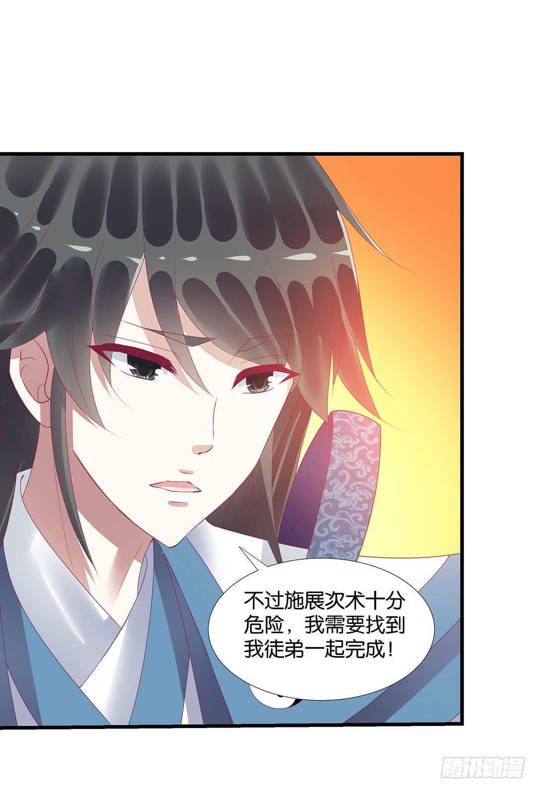 离不开的肉体&hellip;&hellip;(1/2)-第146话