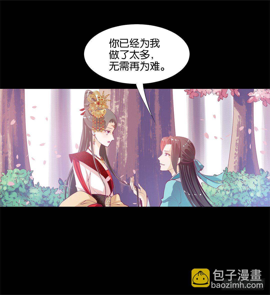 我只是不小心&hellip;&hellip;(1/2)-第16话