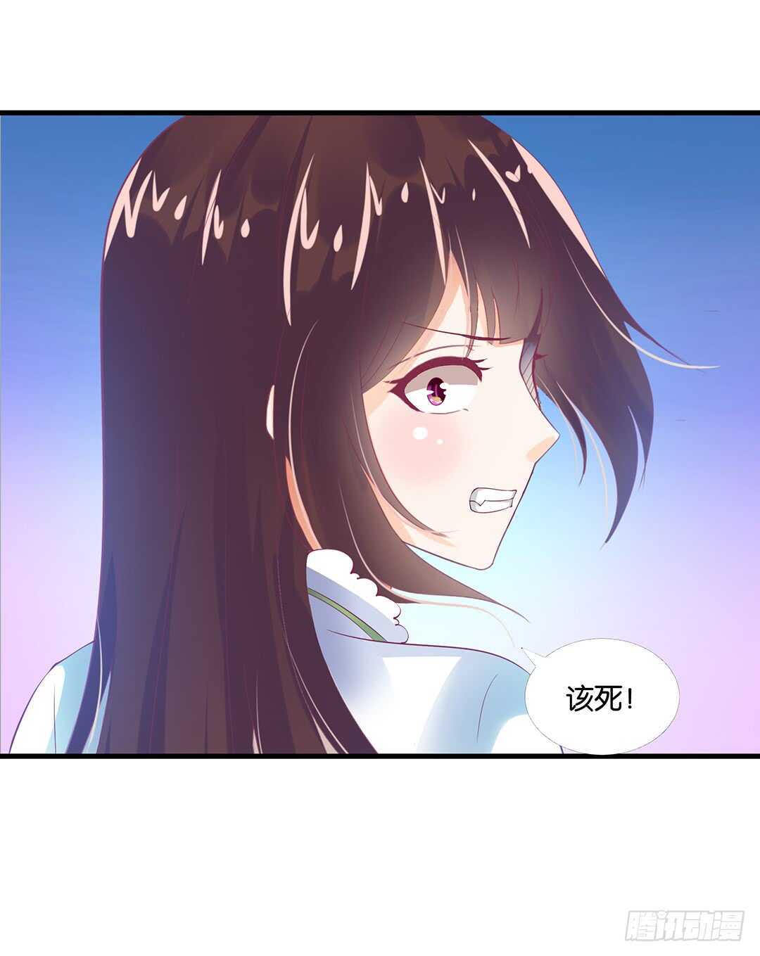 女王駕到 - 揭開的秘密……(1/2) - 7