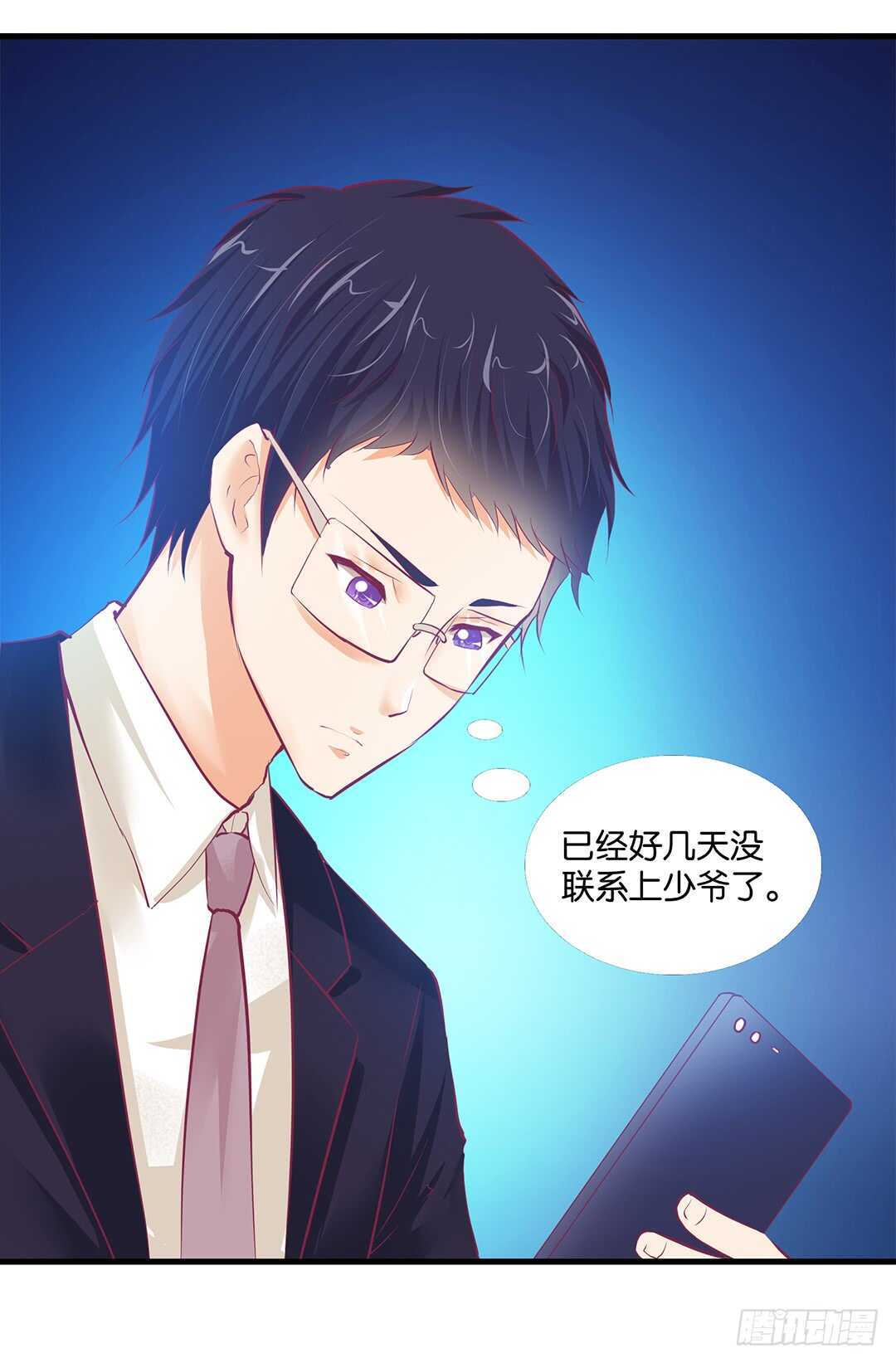 女王駕到 - 揭開的秘密……(1/2) - 2